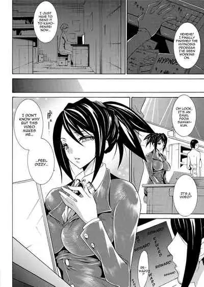 [Tokisana] Seiin Shoujo | Blackmail [English] [Project-H] [Decensored] [Digital]