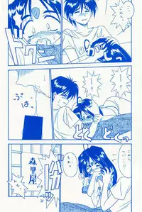 (C46) [Wakuwaku Doubutsuen (Various)] Onaka Ippai (Various)