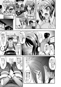 Comic Prism Vol.1 2010 Winter [Digital]