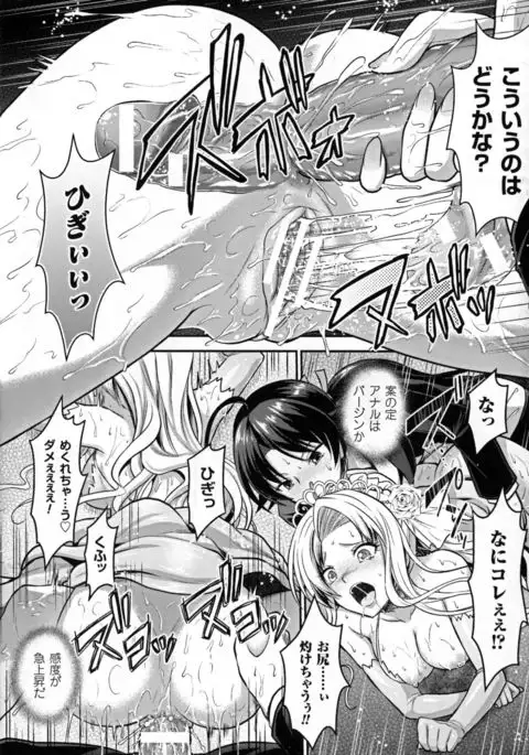Curse Eater Juso Kuraishi Ch. 1-6