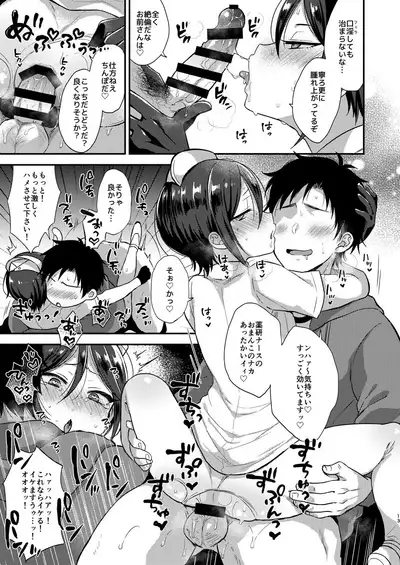 Cosplay×Taishou