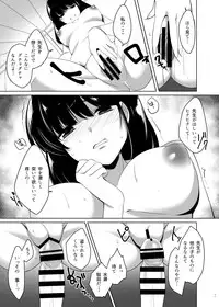[Harapecodonburi (Shirasaka Rio)] Omoi Afururu [Digital]