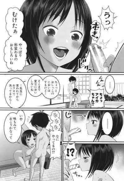 Hadakagurashi
