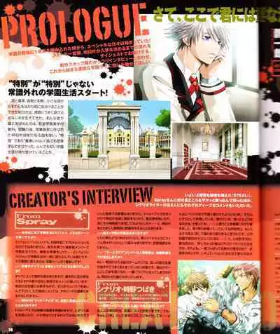Cool-B Vol.28 2009-11