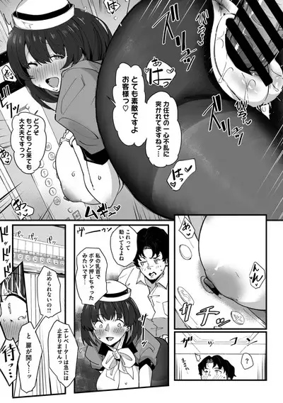 COMIC Megastore Vol. 11