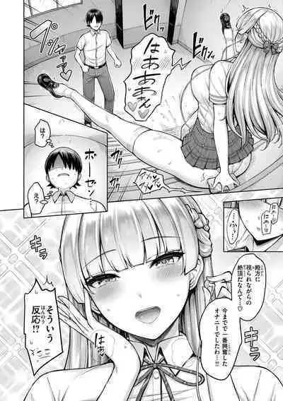 Pai love you! - OPPAI I LOVE YOU!