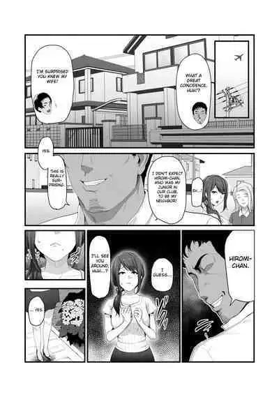 [Ura no Hikidashi (Nizii)] Nureta Ajisai [English] [Fated Circle]