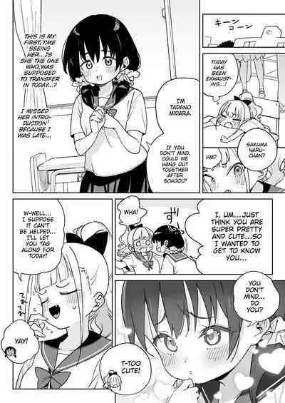 Re kara...Koi | A Salacious Sex Toy's Love Begins with Rape!