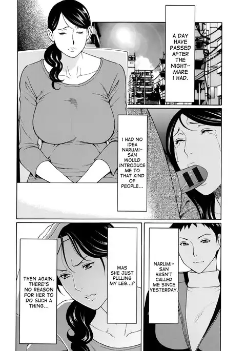 Mumyou no Uzu Ch. 1-6