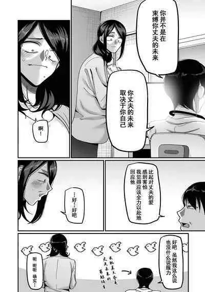 二十年（不）一致 1-3