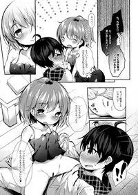 Shin-chan no Chou Ero Ero Hon 2