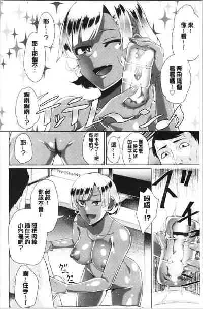 Happy End