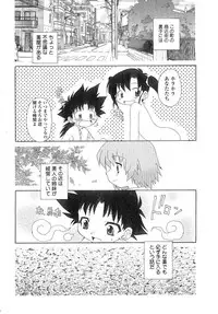 [Chuushin Kuranosuke] Nyan Nyan Kusushi!