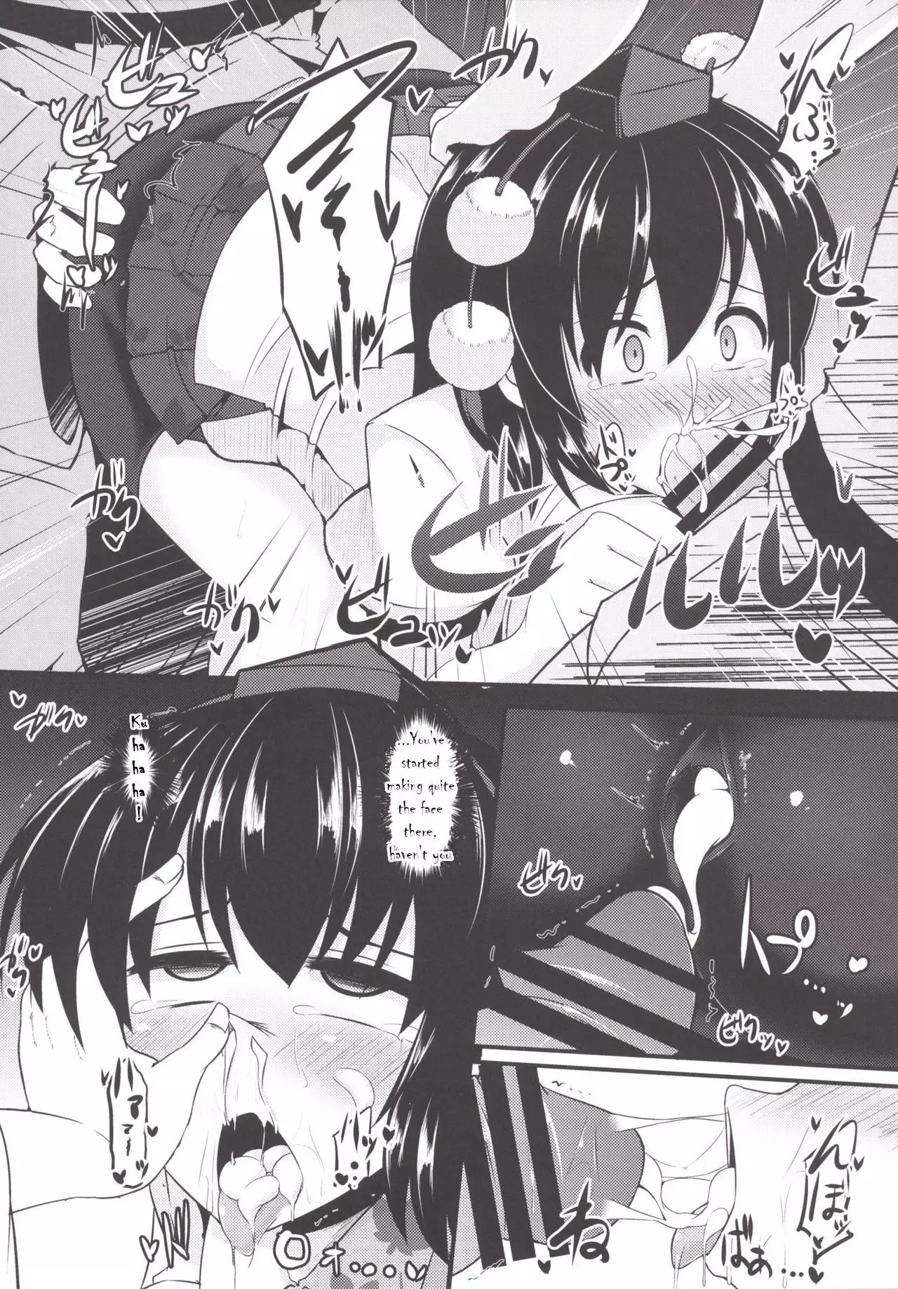 Sasami