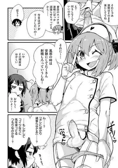 Shikotama