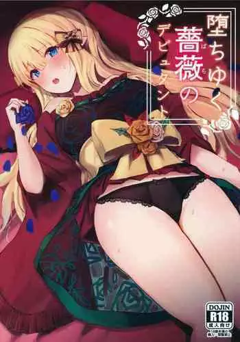 [Pixiv Fanbox] [ひよこ]水着nncと♡♡♡ (ホロライブ)