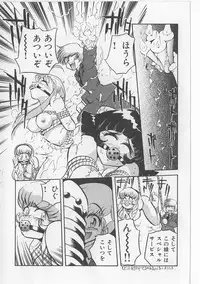 [Michael Harawata] Sukisuki Candy Love!!