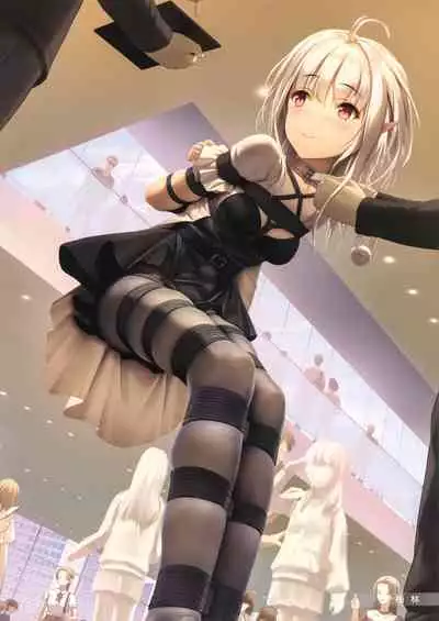 Ai no Megami no Asobiaruki