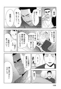 [Katsura Airi] Megami to Ichinen Kura Shite Mita. 2