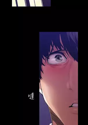 Wonderful New World C88 to 95 English