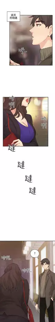 老师,好久不见 01-14话