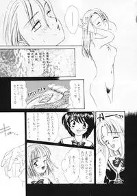 [Anthology] COMIC Hime Hyakka 3