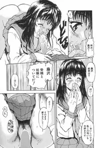 [MG Joe] Lesson-S