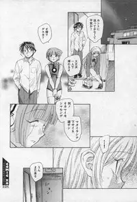 Comic XO 2006-09 Vol. 4