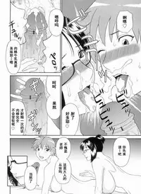 Gokuraku Ladies Kanketsu Hen - Paradise Ladies Chapter of FINAL