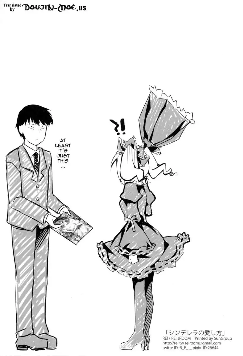 How to Love Cinderella