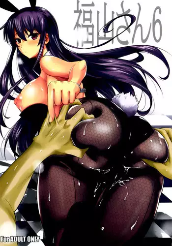 Erotic Fairy Tales: The Little Match Girl chap.3