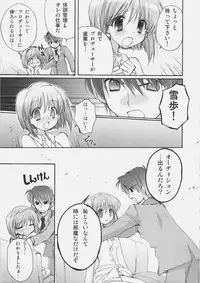 [Courmet-Nyankichi (Nekoyashiki Nekomaru)] SERIOUS (THE iDOLM@STER)