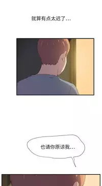 继母 1-8 Chinese