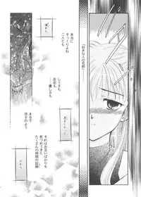 [Anthology] Girl's Parade 99 Cut 7 (Various)