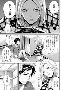 Monthly Vitaman 2015-06
