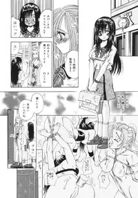 [Tachibana Takashi] Hatsujou Toiki - Breath of Sexual Excitement
