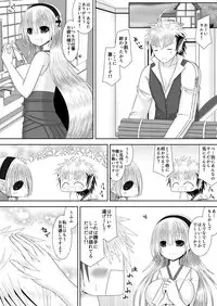[Oda Natsuki] Ookami-san to Ohime-sama (Fire Emblem if)