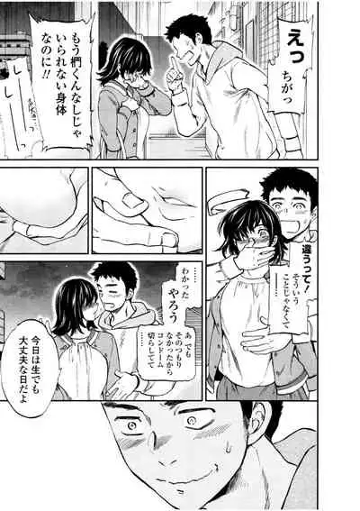 [Cuvie] LYRICALLY [Digital]