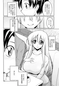 [Yamada Shouji] Milky Queen