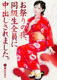 [Anthology] Ryoujoku Hyakka 5 - Chijo Bitch Tokubetsu Henshuu Extra edition [Digital]