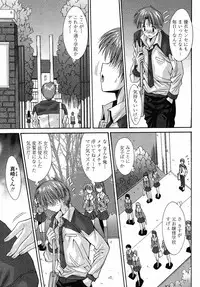 COMIC Momohime 2008-12