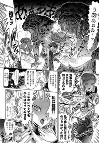 [Yosuteinu] Aosenchitai