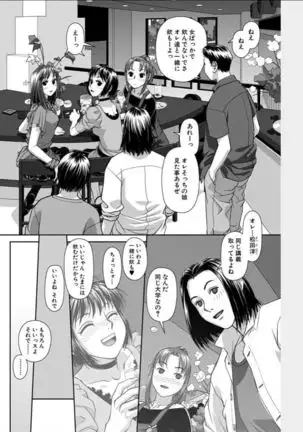 Swing-Style 2
