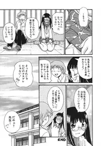 [Anmitsu Sou] Sugar Time