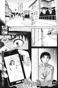 [Narushima Godou] Anata no tame naraba...