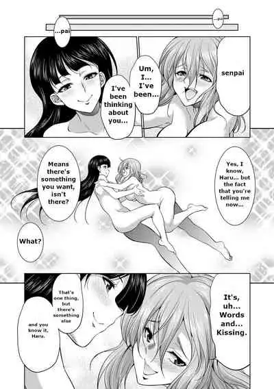 [Tsukushita Kaguya] Bengoshi -> Futanari -> Namahaishin - Attorney Futanari Live Broadcast [English] [Fan translation]