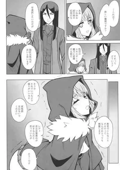 LADY REINES TIMES VOL. 3