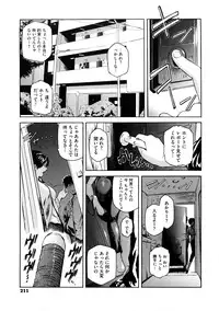 [Kokonoki Nao] Second Virgin