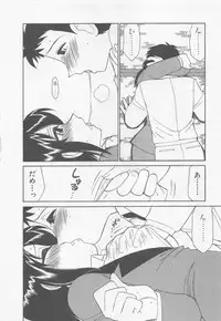 [Charlie Nishinaka] Shuppatsu Shinko