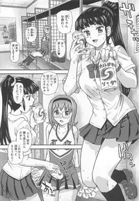 [Anthology] Kawai Sugiru Boku